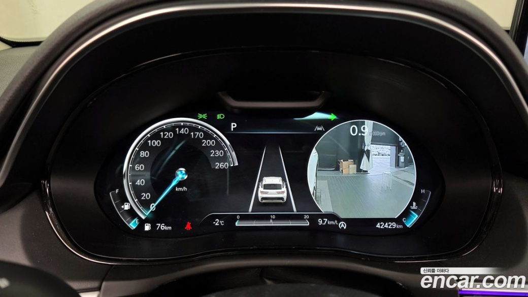 Genesis GV70 2.5T Gasoline 2WD, 2023