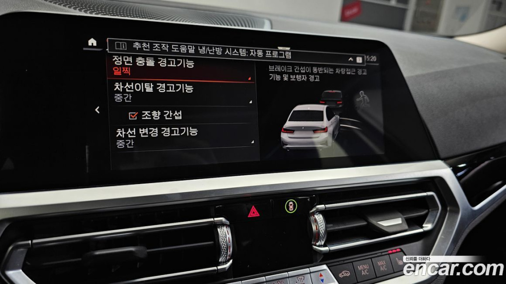 BMW 3-Series 320i, 2022