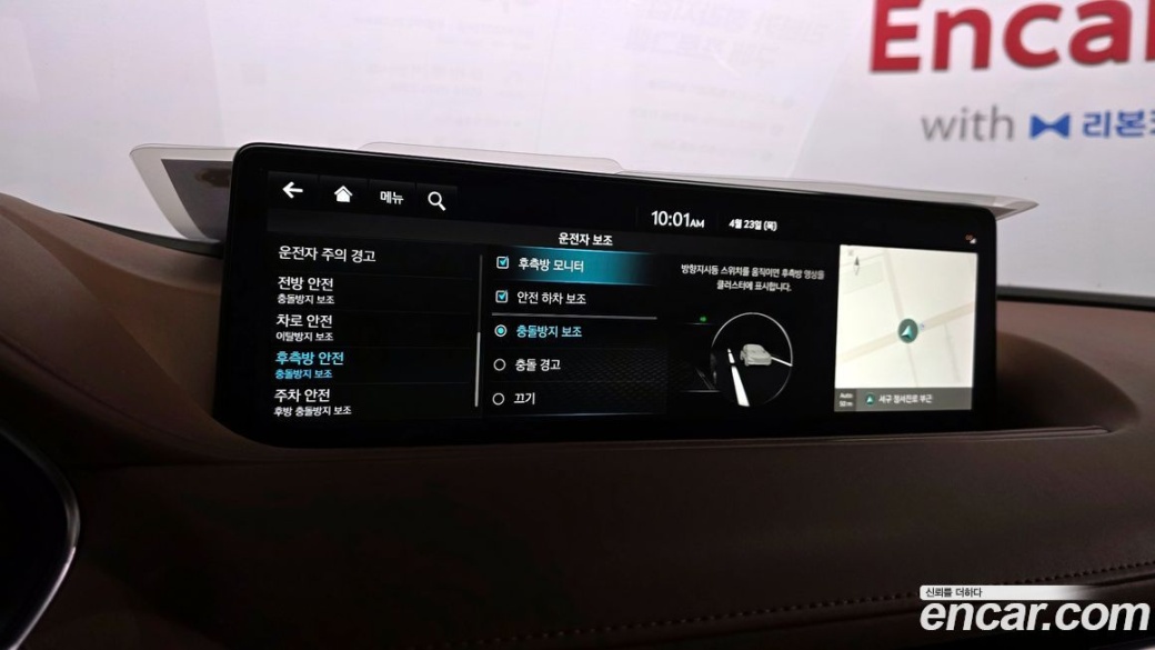 Genesis G80 Gasoline 2.5 Turbo AWD, 2022