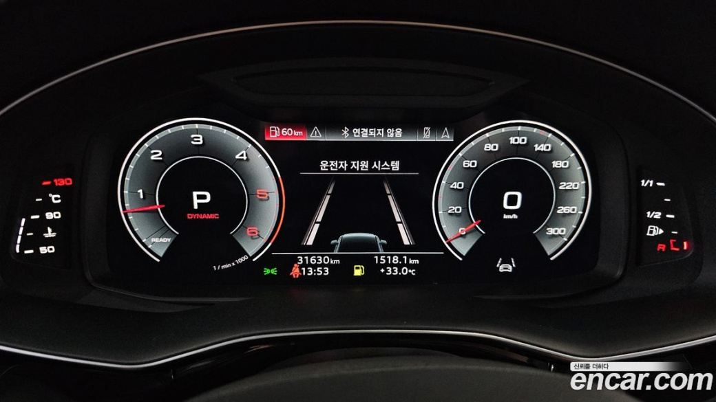 Audi Q7 45 TDI Quattro Premium, 2023