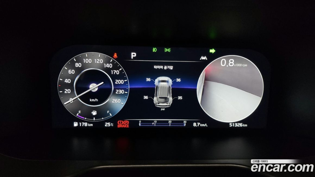 Kia Sorento Gasoline 2.5T 2WD, 2023