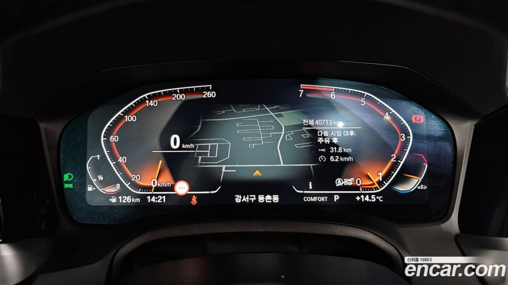 BMW 4-Series 420i M Sport Convertible, 2022