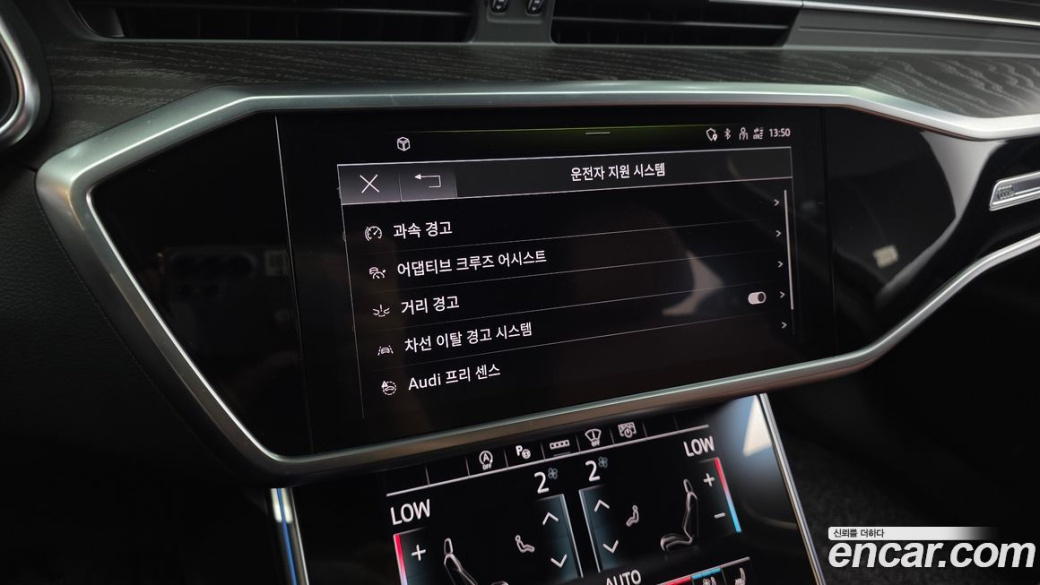 Audi A6 45 TFSI Premium, 2023