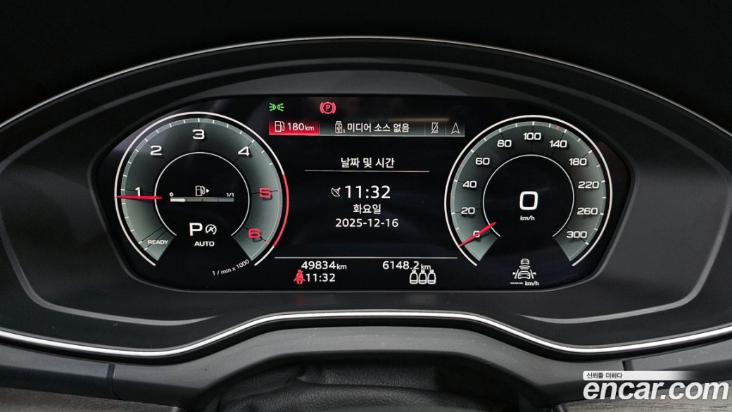 Audi Q5 40 TDI Quattro Premium, 2023