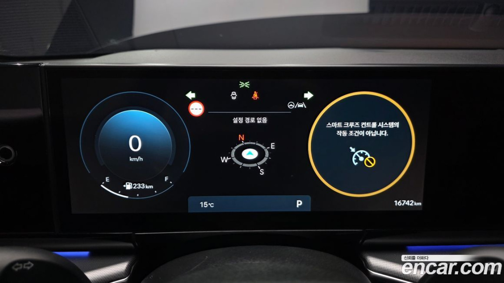 Hyundai Grandeur 2,5 Gasoline 2WD, 2023