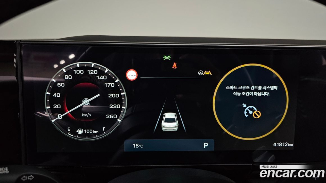 Hyundai Grandeur 2,5 Gasoline 2WD, 2023