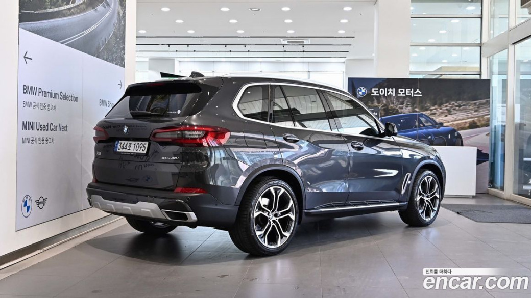 BMW X5 xDrive 40i xLine, 2022