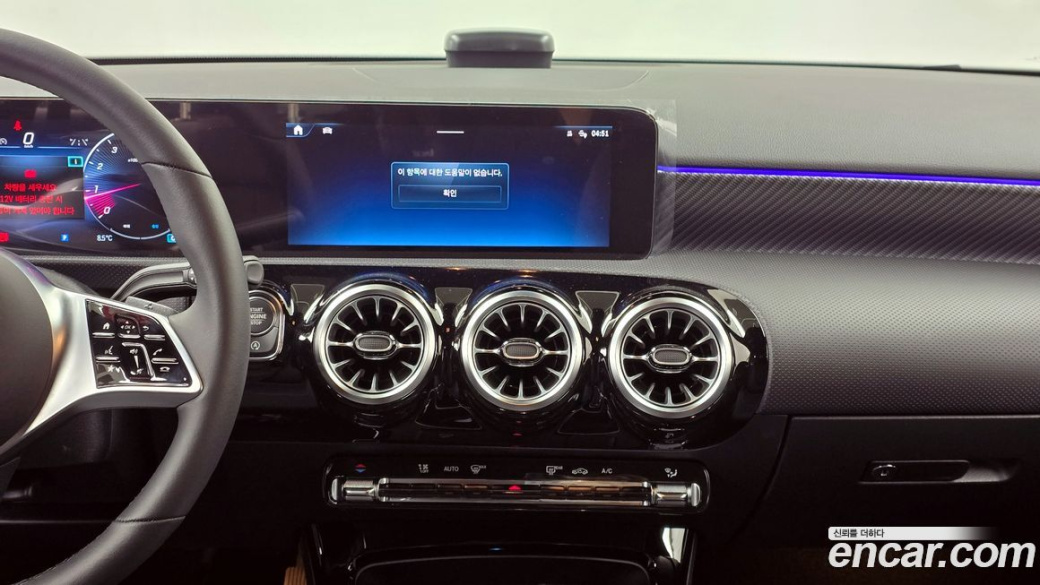 Mercedes-Benz A-Class A220 Hatchback, 2025