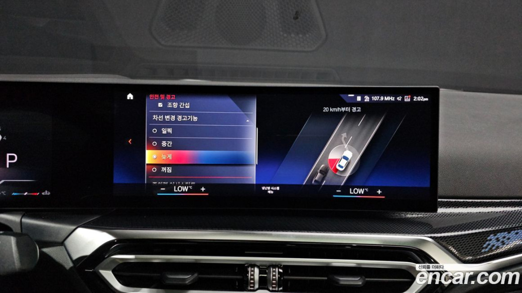 BMW 2-Series M240i xDrive Coupe, 2024