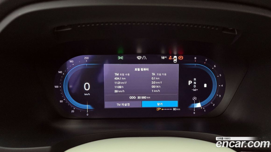 Volvo S90 B6 AWD Ultimate Bright, 2023