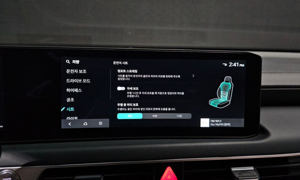 Kia K8 2.5 Gasoline 2WD, 2025