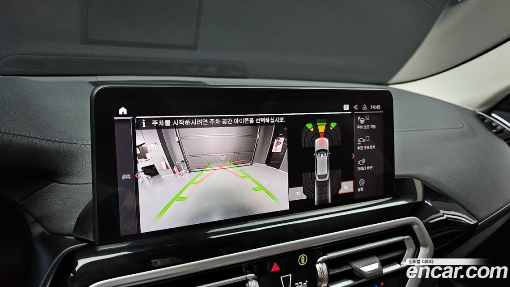 BMW X4 xDrive20i xLine, 2022