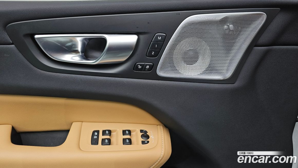 Volvo XC60 B5 Ultimate Bright, 2024