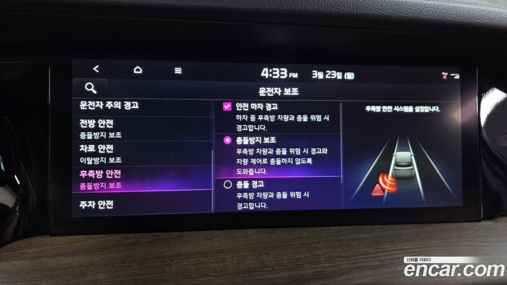 Kia Mohave Diesel 3.0 4WD 6-Seater, 2023