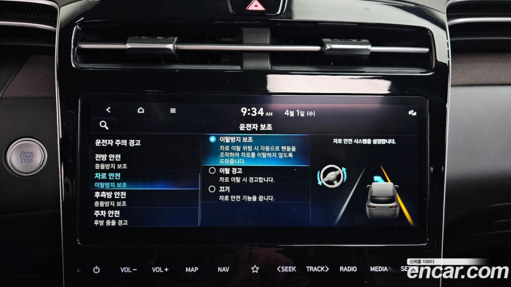 Hyundai Tucson Diesel 2.0 2WD, 2023