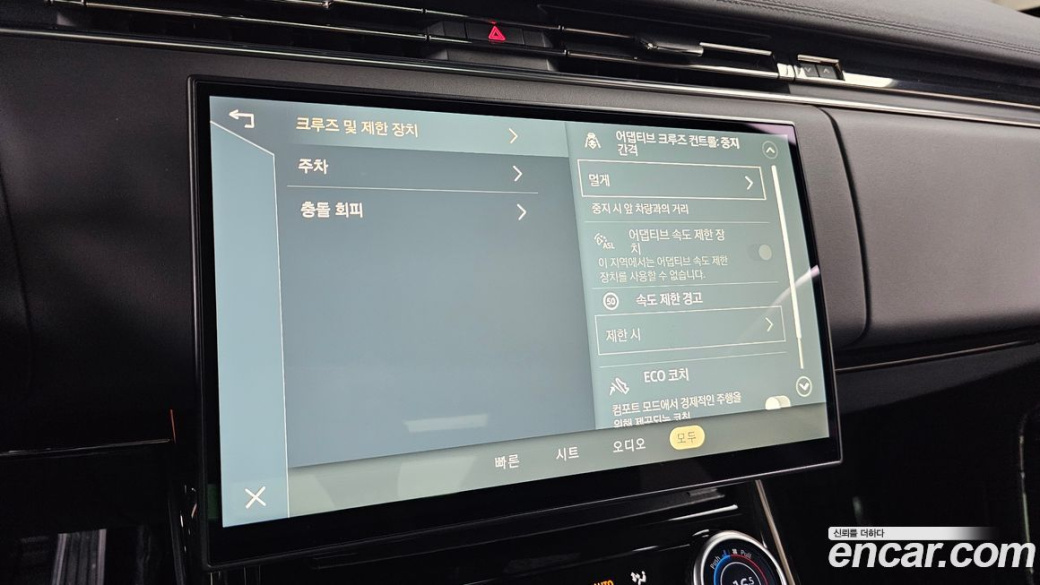 Land Rover Range Rover Sport D300 HSE Dynamic, 2023