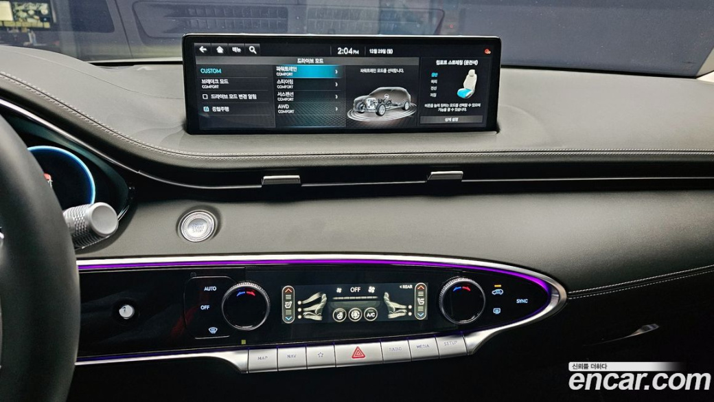 Genesis GV70 2.5T Gasoline AWD, 2024