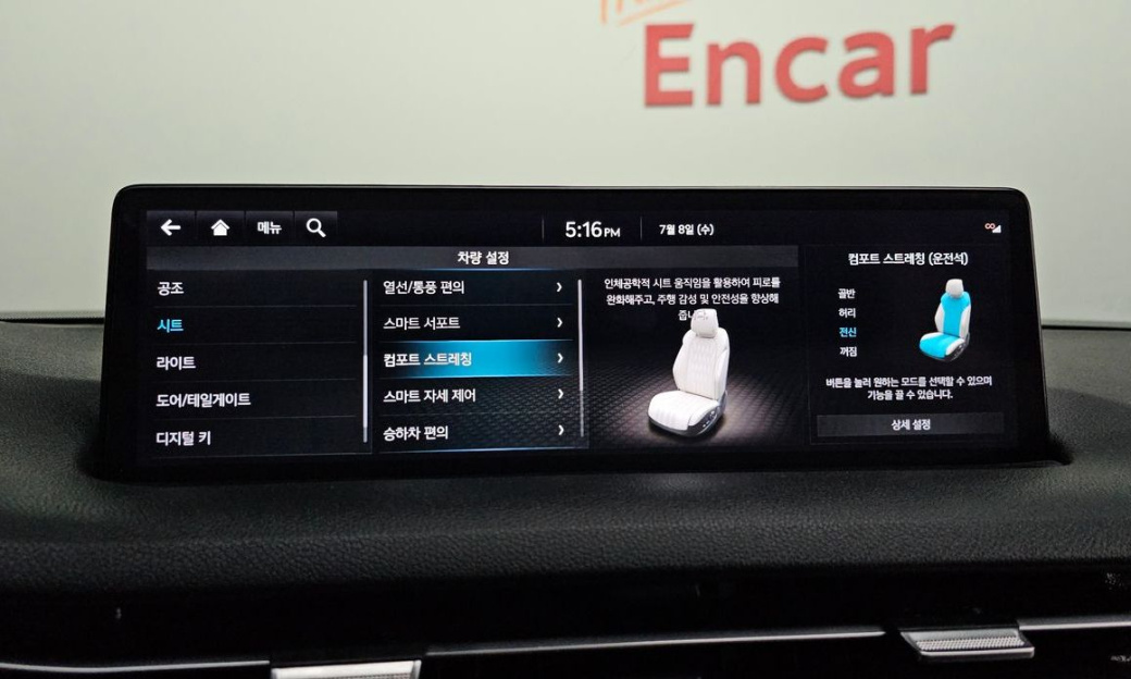 Genesis GV70 2.5T Gasoline AWD, 2023