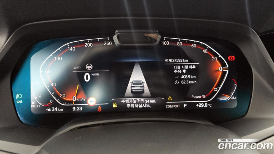 BMW X5 xDrive 30d xLine, 2023