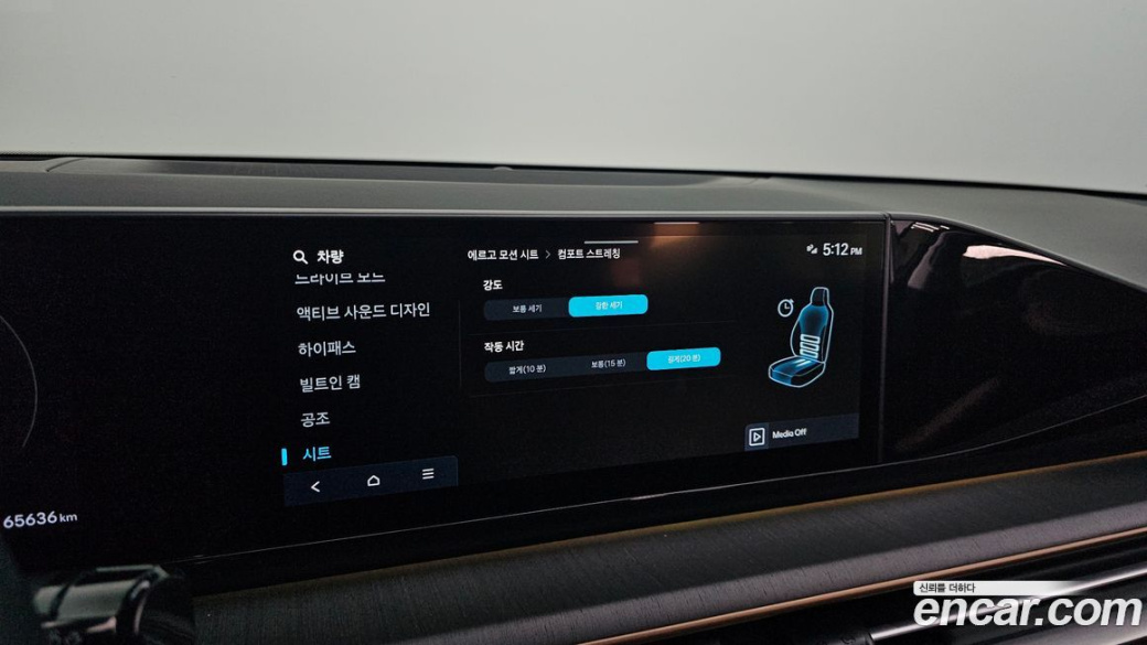 Hyundai Grandeur 2,5 Gasoline 2WD, 2023