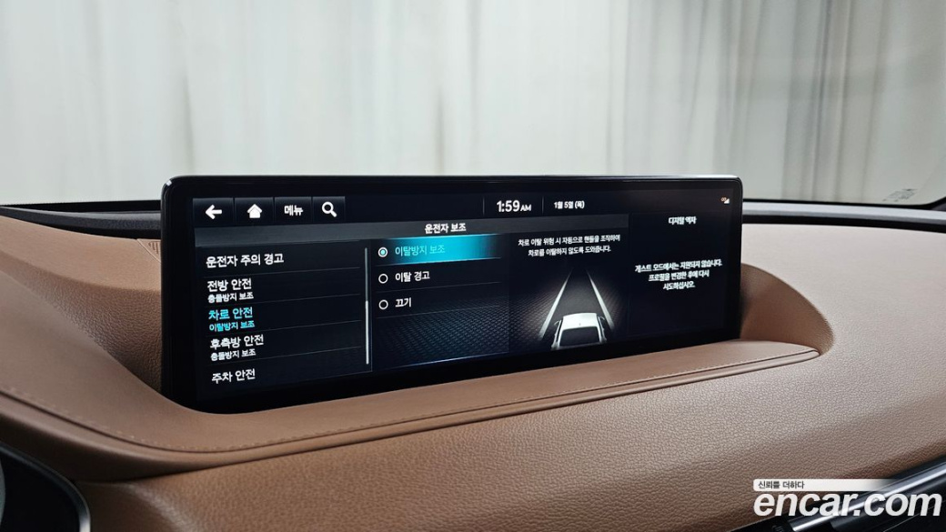 Genesis G80 Gasoline 2.5 Turbo 2WD, 2022
