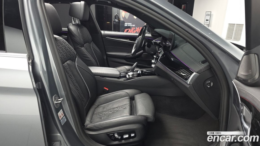 BMW 5-Series 530i M Sport Package, 2023