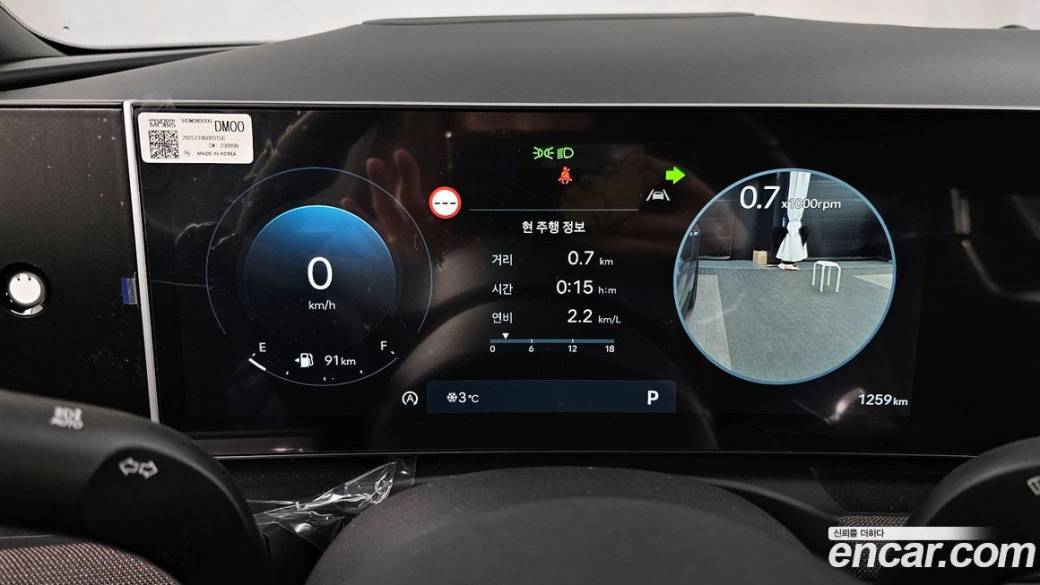 Hyundai Tucson Gasoline 1.6 Turbo 4WD, 2026