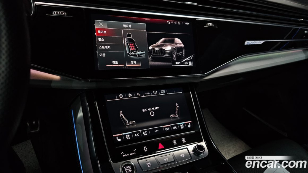 Audi Q7 55 TFSI Quattro Premium, 2023