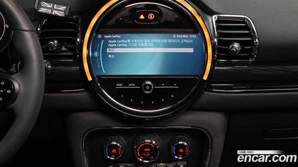 Mini Clubman Classic, 2024