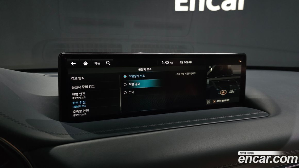 Genesis GV80 2.5T Gasoline AWD, 2023