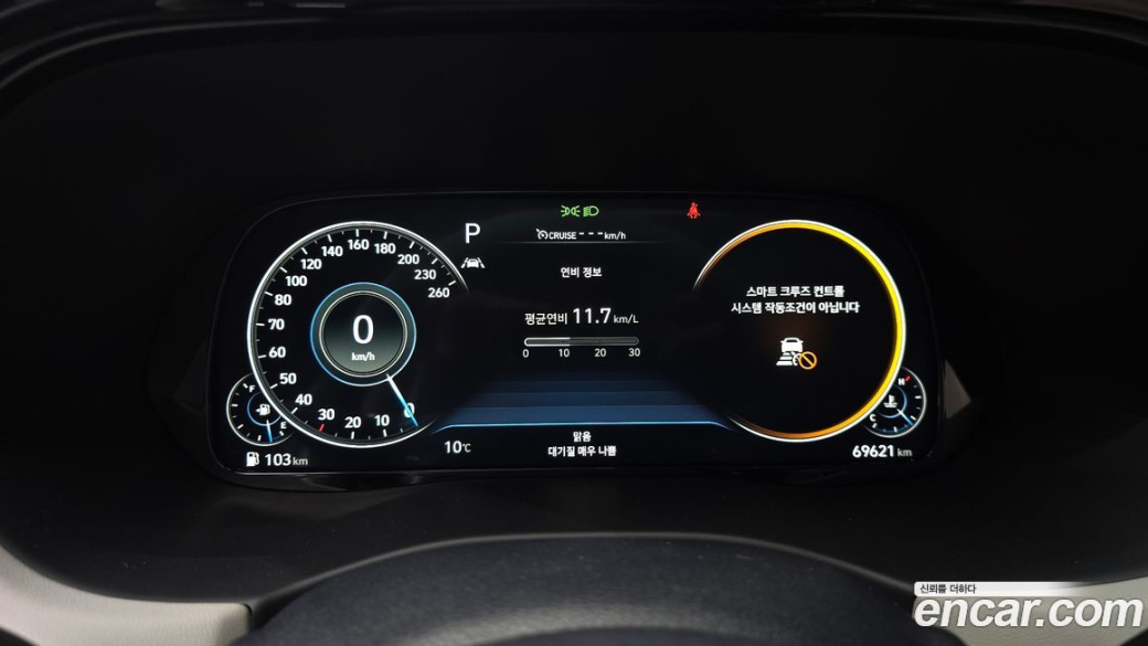 Hyundai Palisade Diesel 2.2 4WD, 2022