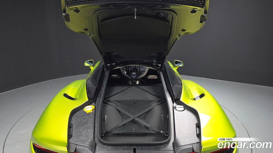Mclaren GT 4.0, 2022