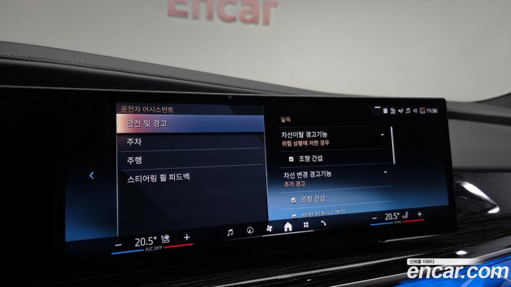 BMW 7-Series 740d xDrive M Sport, 2025