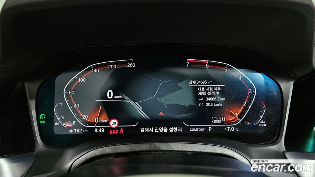 BMW 3-Series 320i M Sport, 2022