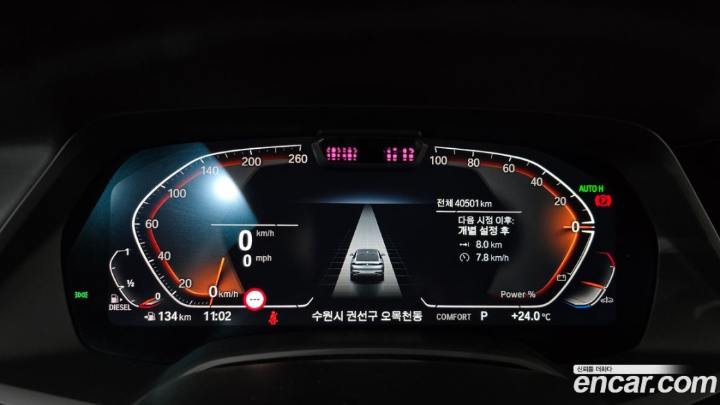 BMW X6 xDrive40d M Sport Online Exclusive, 2023