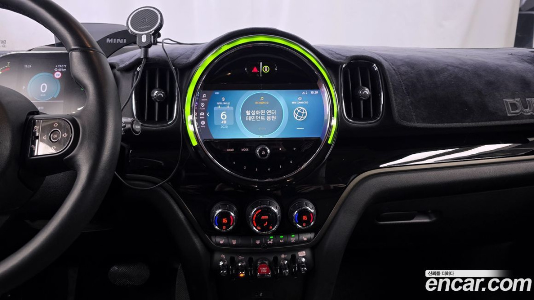 Mini Countryman Classic Plus Launch Pack, 2023