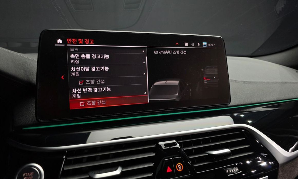 BMW 5-Series 530i M Sport Package, 2023
