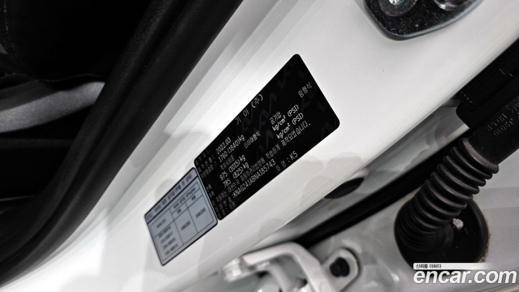 Kia K5 2.0, 2022