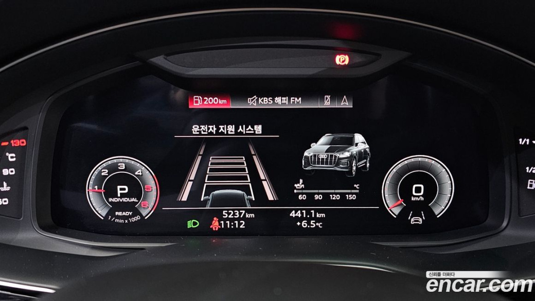 Audi Q7 45 TDI Quattro Premium, 2022