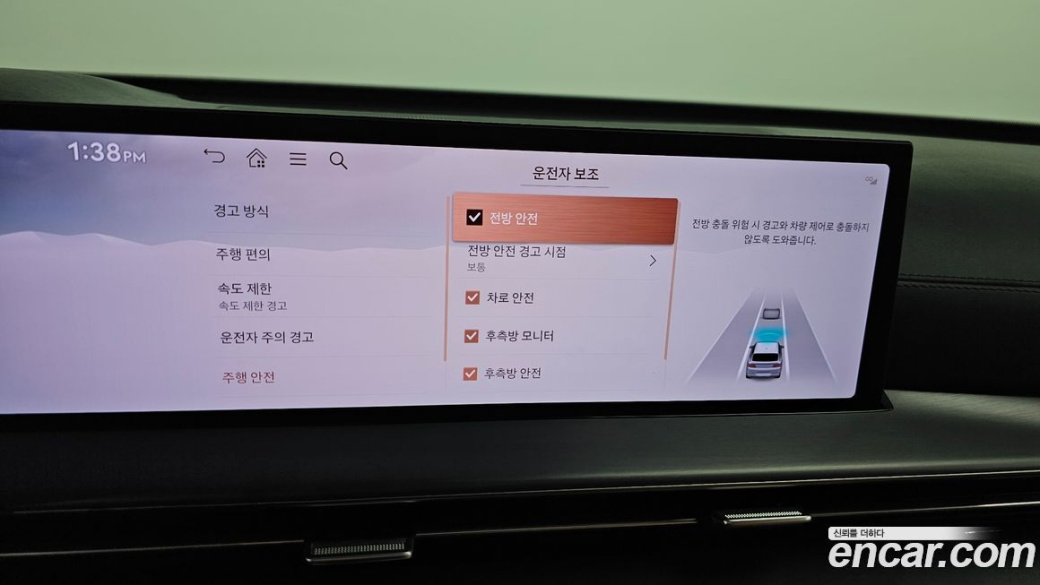 Genesis GV80 2.5T Gasoline 2WD, 2024
