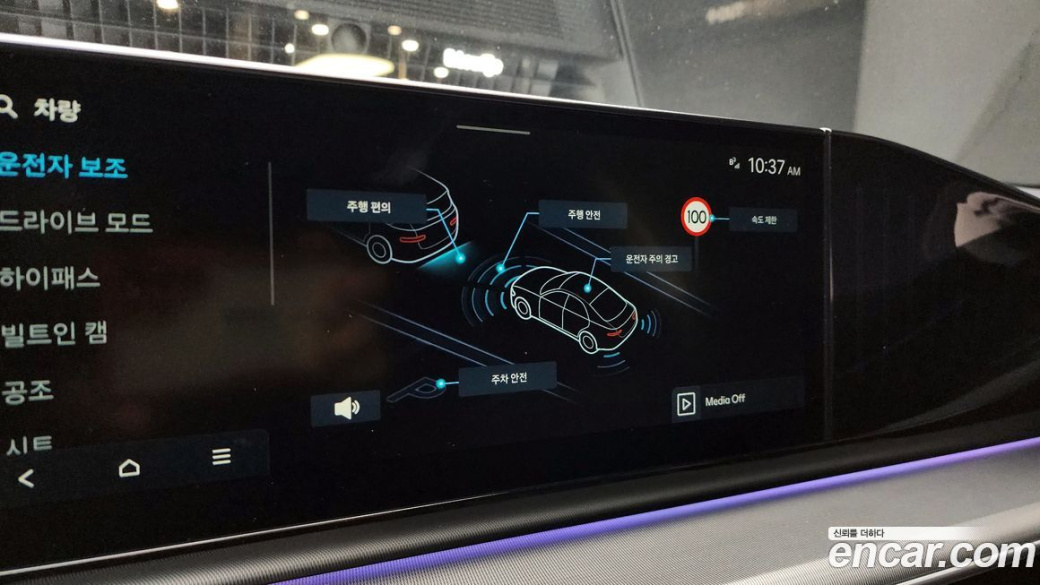Hyundai Grandeur 2,5 Gasoline 2WD, 2023