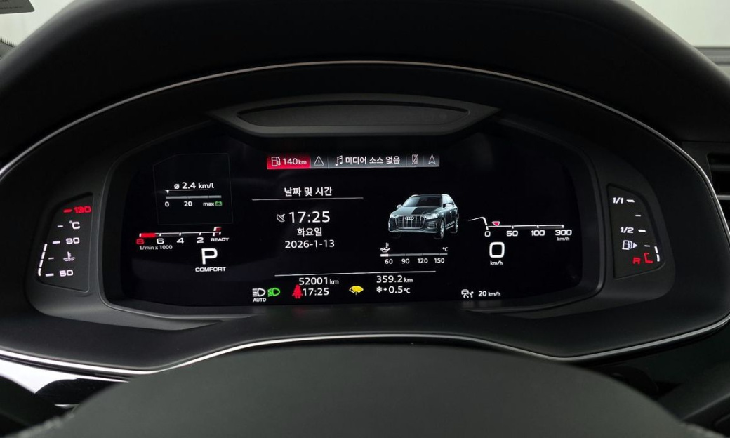 Audi Q7 55 TFSI Quattro Premium, 2022