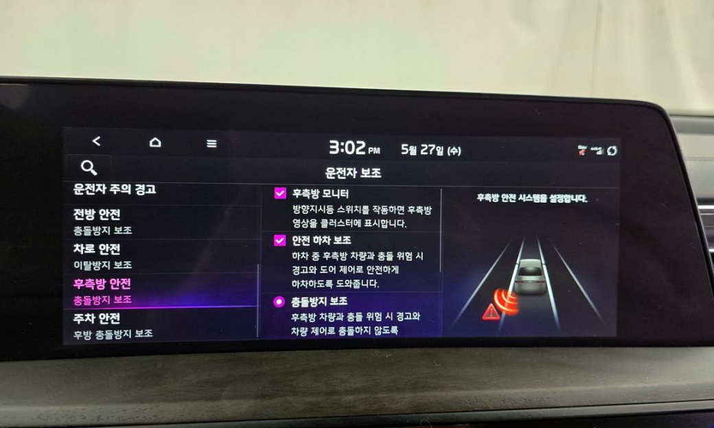 Kia K8 2.5 Gasoline 2WD, 2024