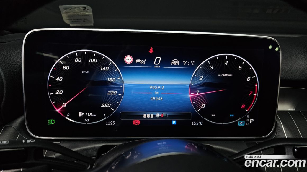 Mercedes-Benz C-Class C300 4MATIC Avantgarde, 2023