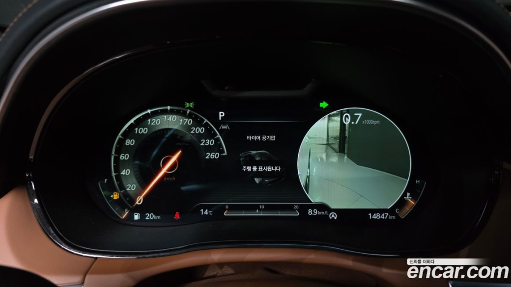 Genesis GV70 2.5T Gasoline AWD, 2023