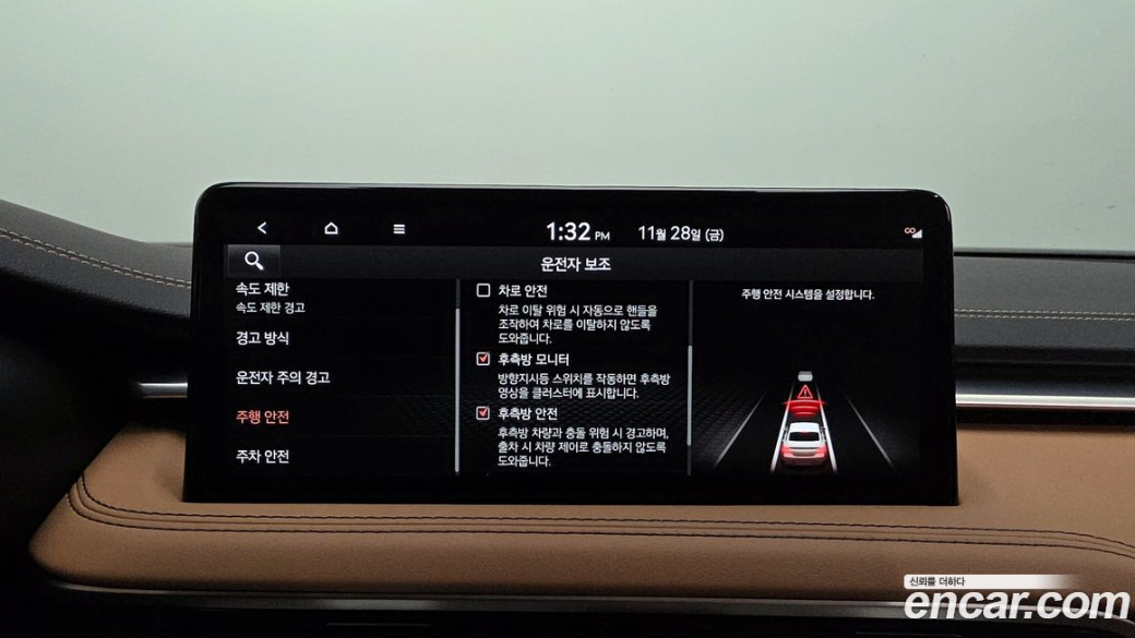 Genesis G70 Gasoline 2.5T 4WD, 2024