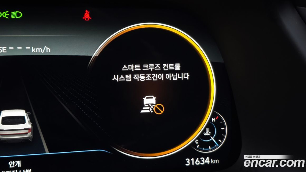Hyundai Sonata 2.0, 2022