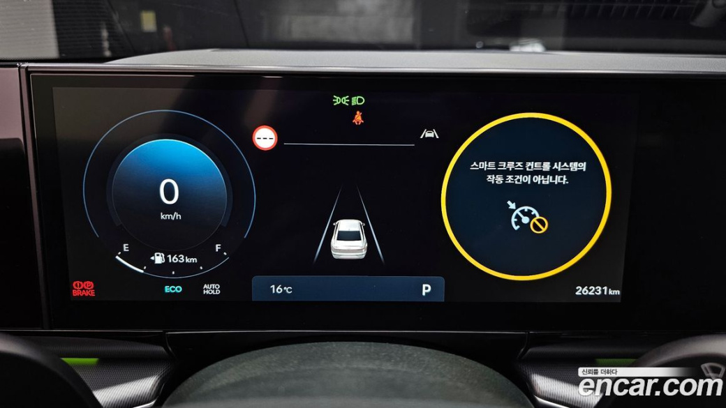 Hyundai Grandeur 2,5 Gasoline 2WD, 2024