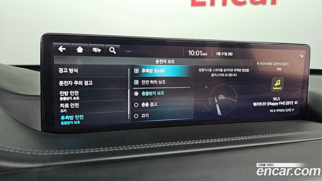 Genesis GV80 2.5T Gasoline AWD, 2023