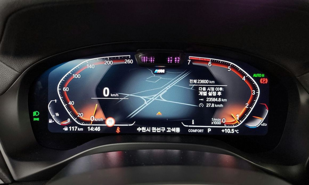 BMW X3 xDrive 20i M Sport, 2024